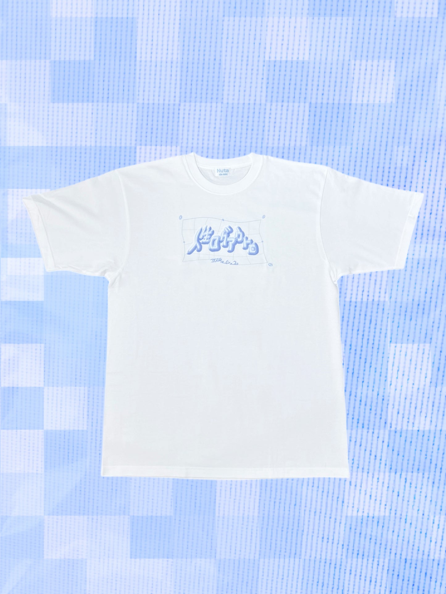 一旦人生ログアウトTシャツ