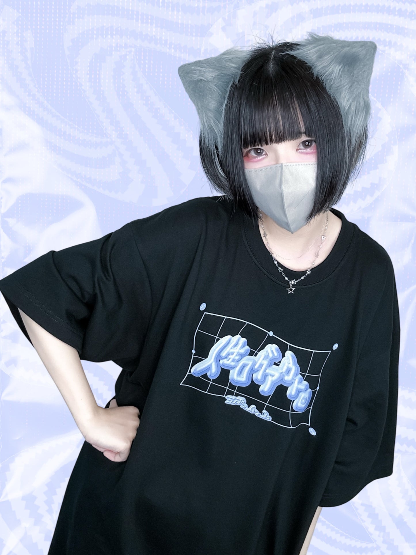 一旦人生ログアウトTシャツ