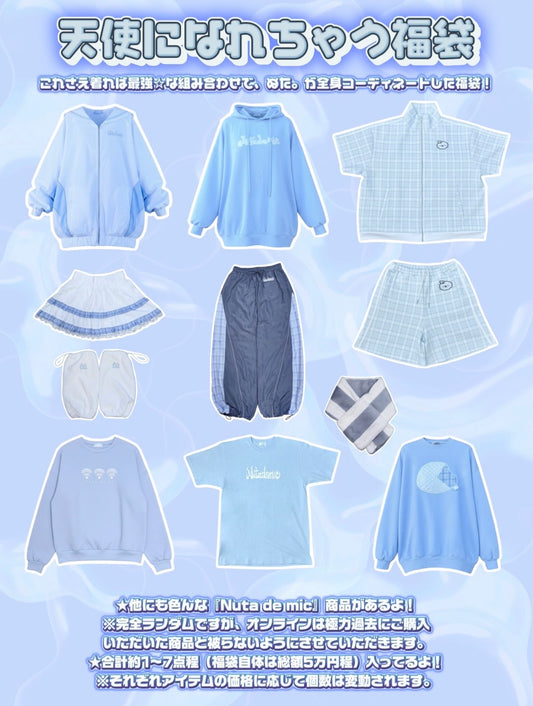 天使になれちゃう福袋¥50,000→¥30,000
