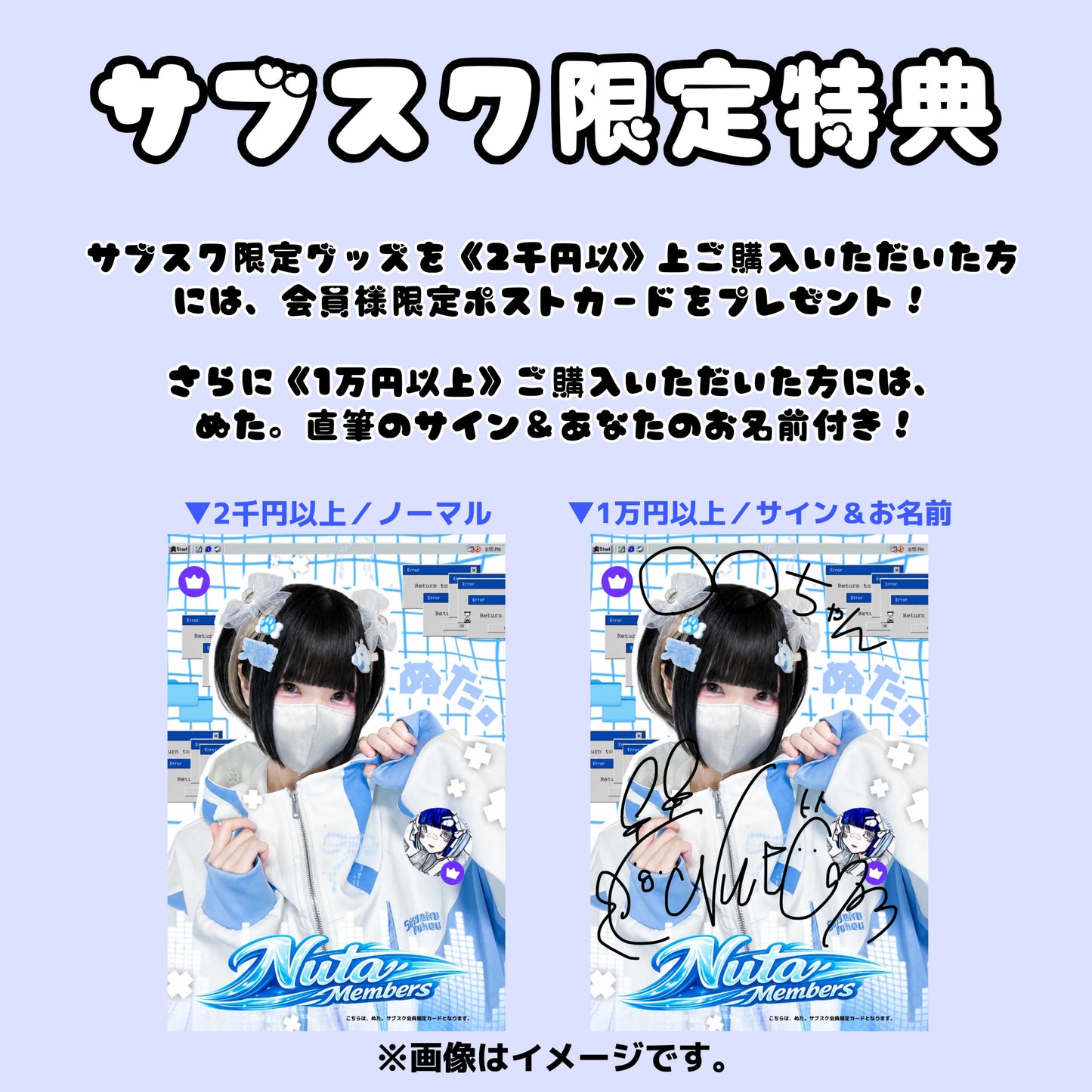 【特典あり】缶バッジ