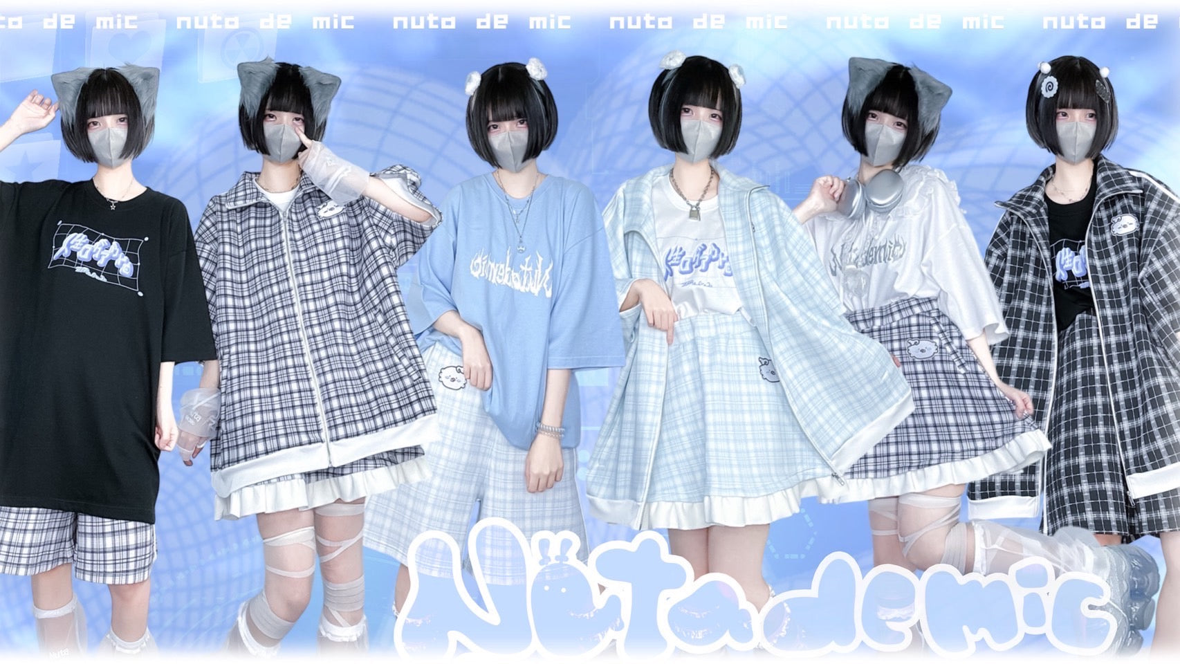 NUTA DE MIC 前向きになれちゃうおジャージ+おパンツ 上下セット 黒 前向きになれちゃうおジャージ(水色) – Nuta de mic
