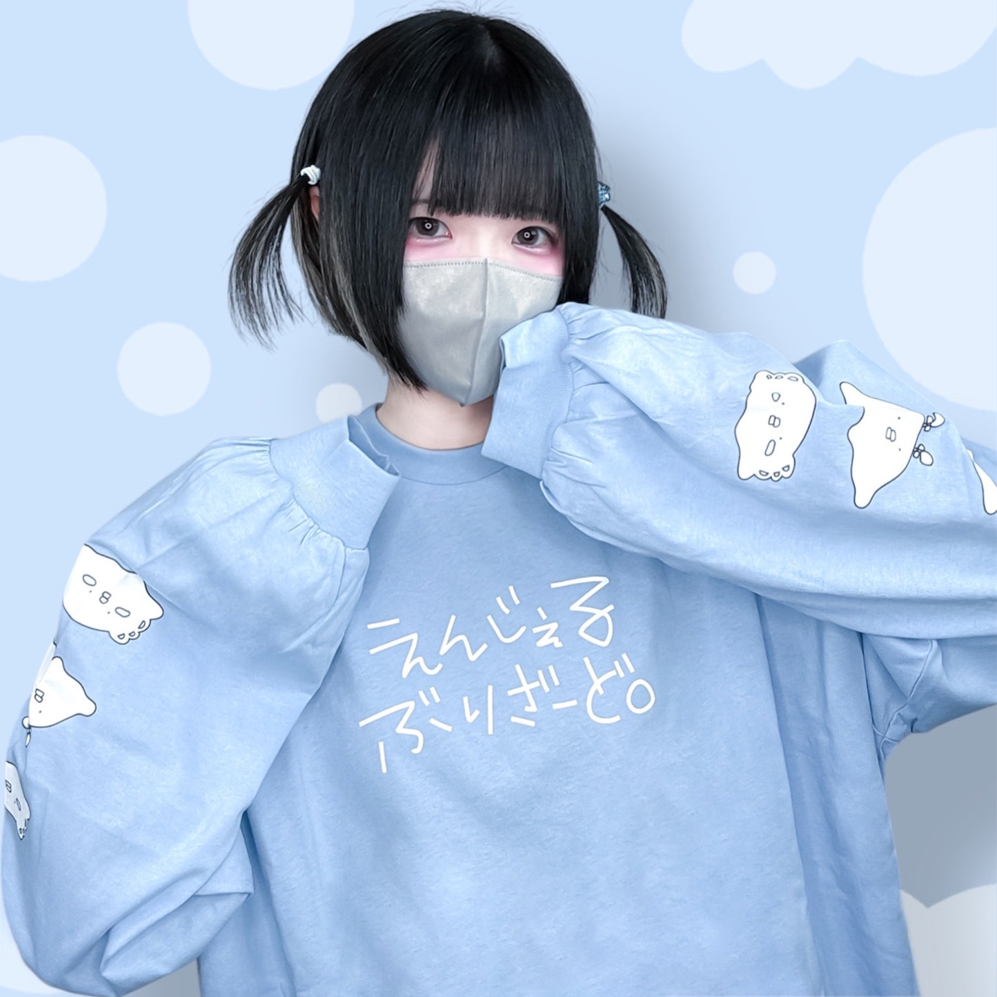 えんじぇるぶりざーどロンT