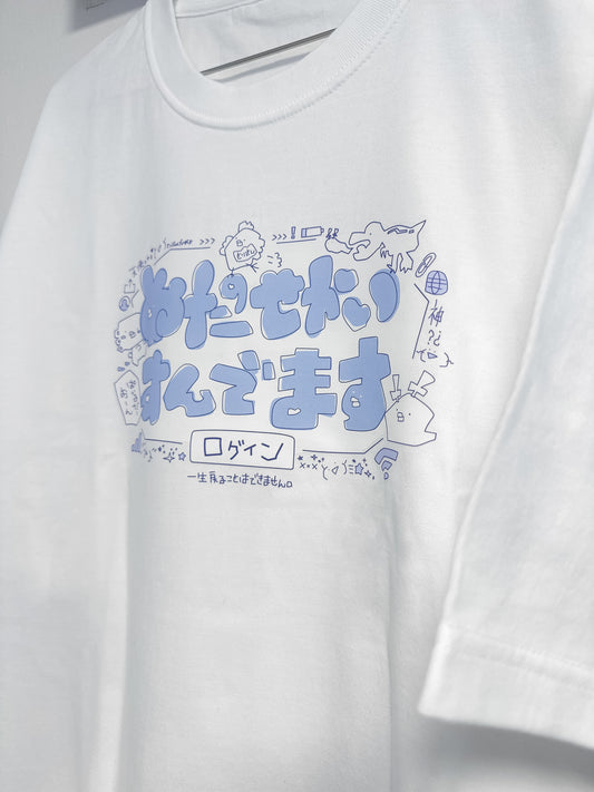 【受注予約】ぬた。落書きTシャツ《Sサイズ》