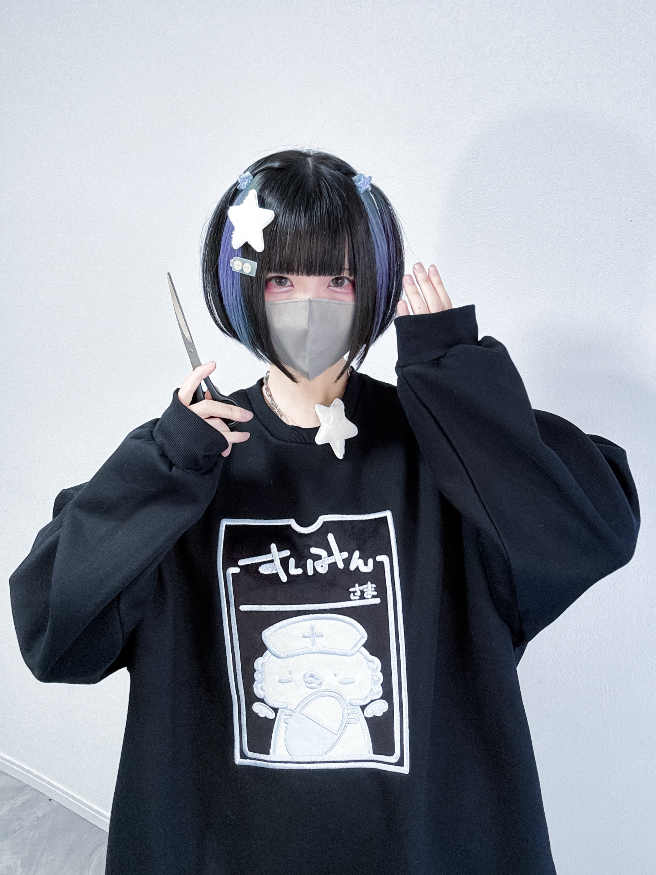 メンタルよしよしクリニックスウェット(黒) – Nuta de mic