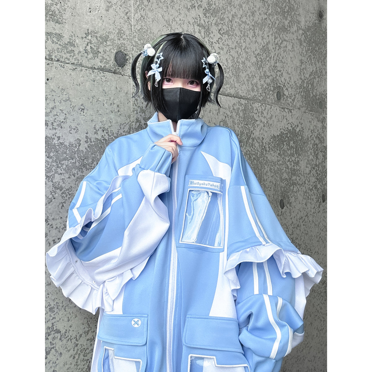 【セット商品】我こそがネットの支配者(水色)★特典あり