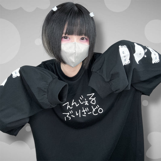 えんじぇるぶりざーどロンT(黒)