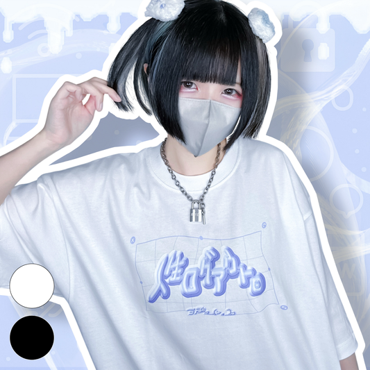 一旦人生ログアウトTシャツ
