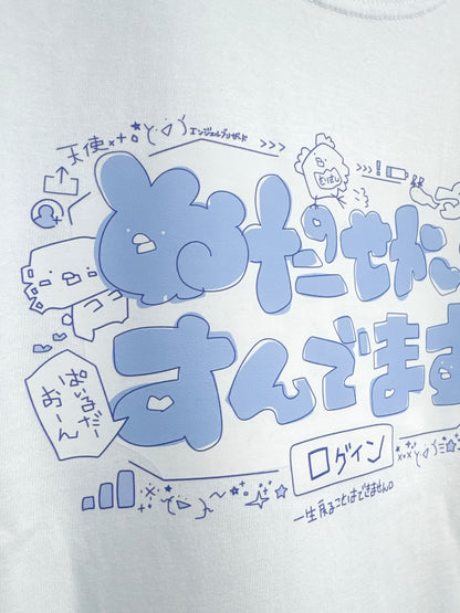 【受注予約】ぬた。落書きTシャツ《2XLサイズ》