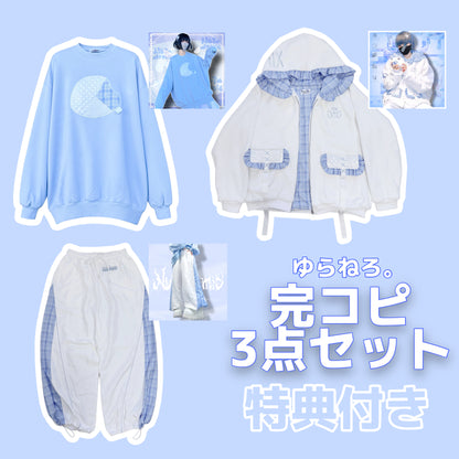 【特典付き】天使ver全身完コピセット(3点)41,200→37,000