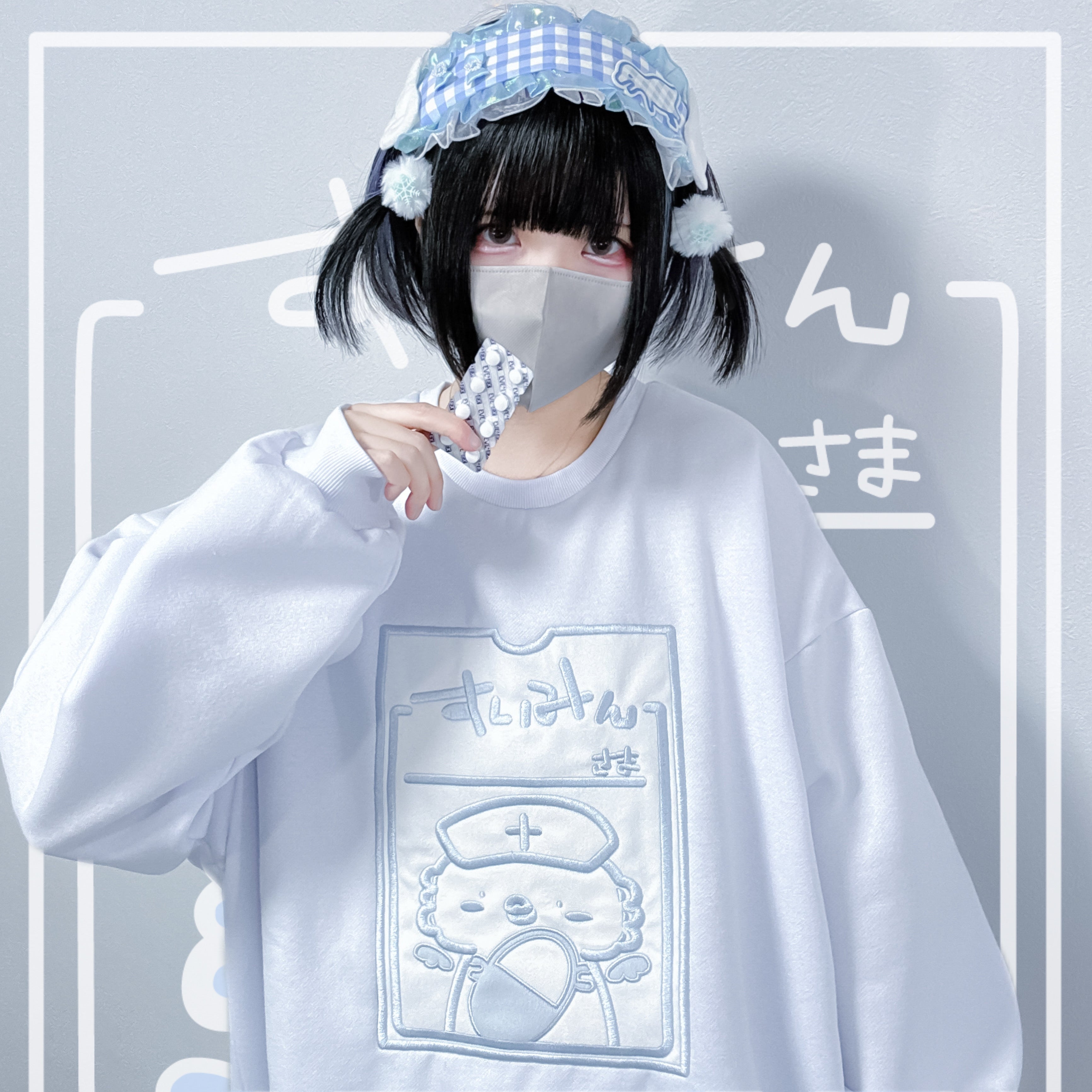 ぬたでみっく-Nuta de mic-