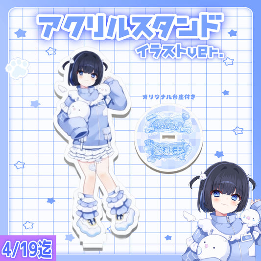 【受注予約】アクリルスタンド(イラストver)