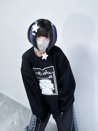 メンタルよしよしクリニックスウェット(黒)