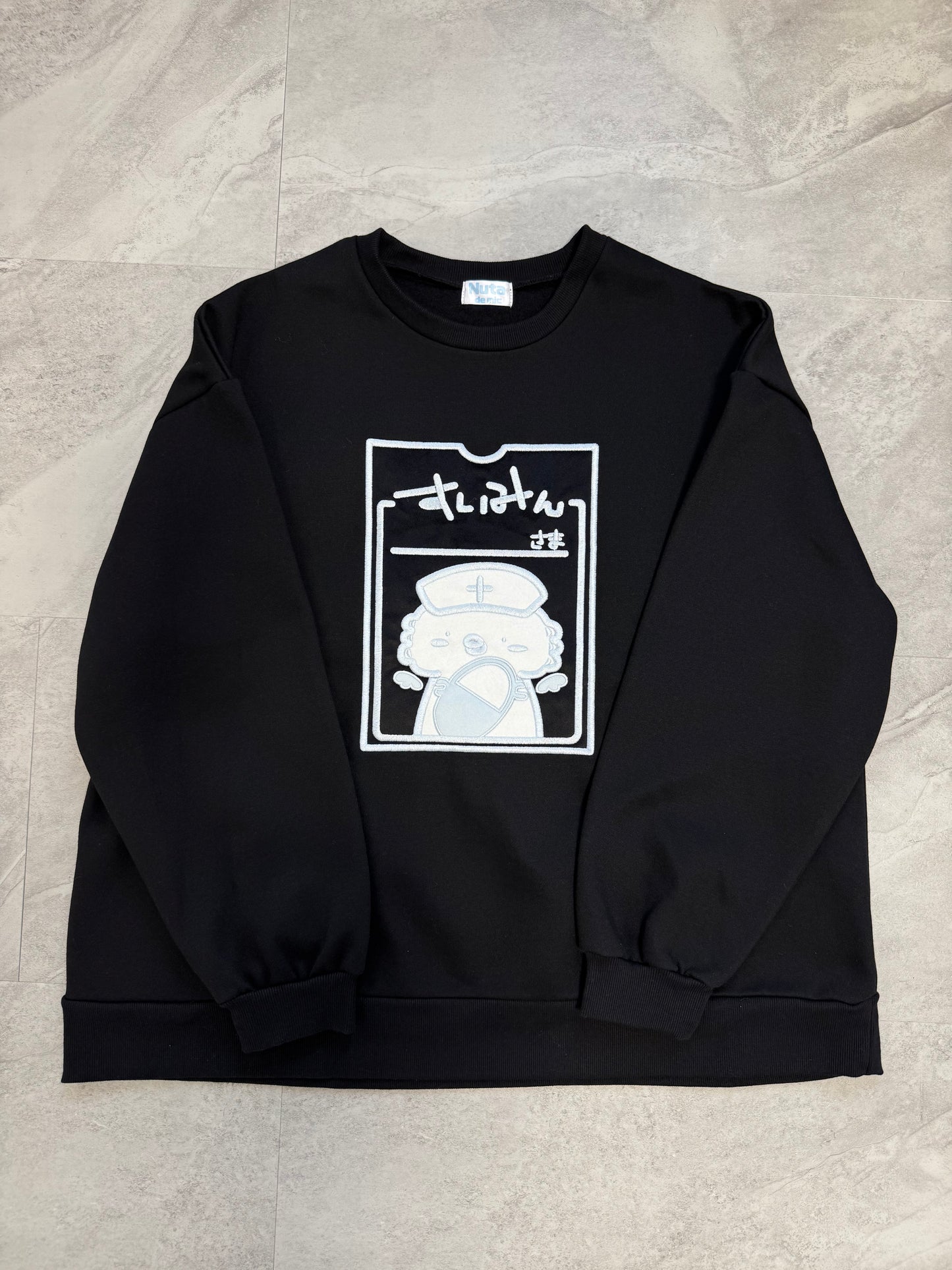 メンタルよしよしクリニックスウェット(黒)