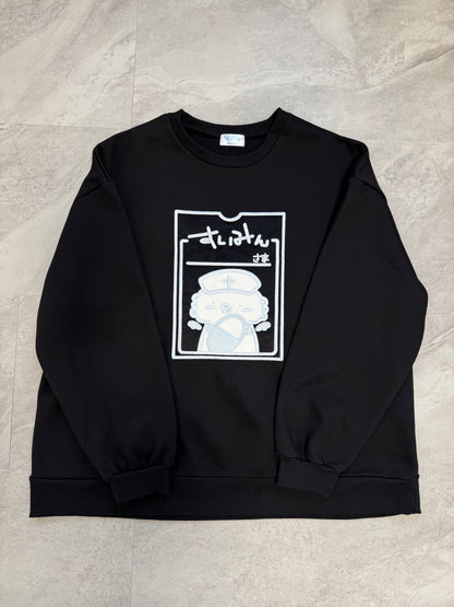 メンタルよしよしクリニックスウェット(黒)