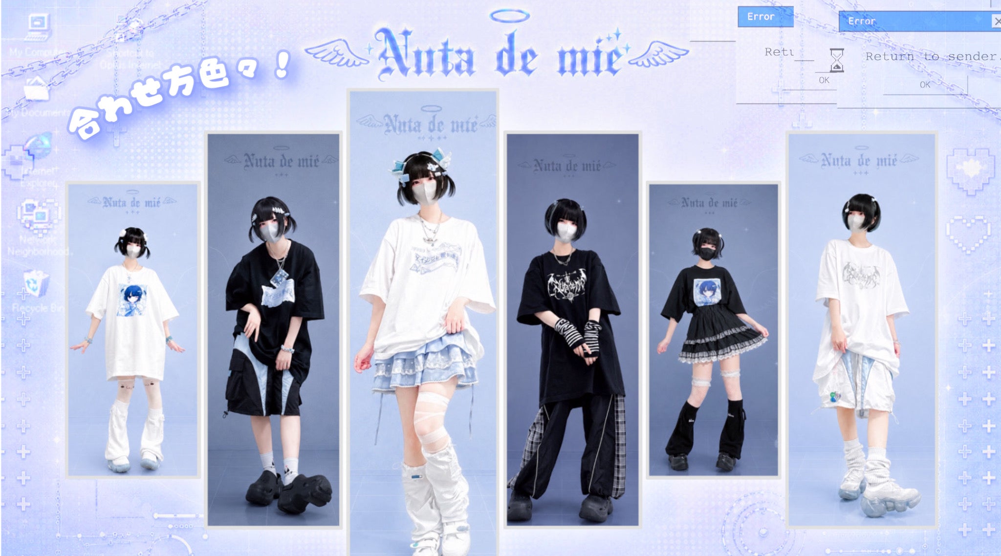 ぬたでみっく-Nuta de mic-