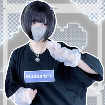 しゅーくりーむで甘々Tシャツ(黒)