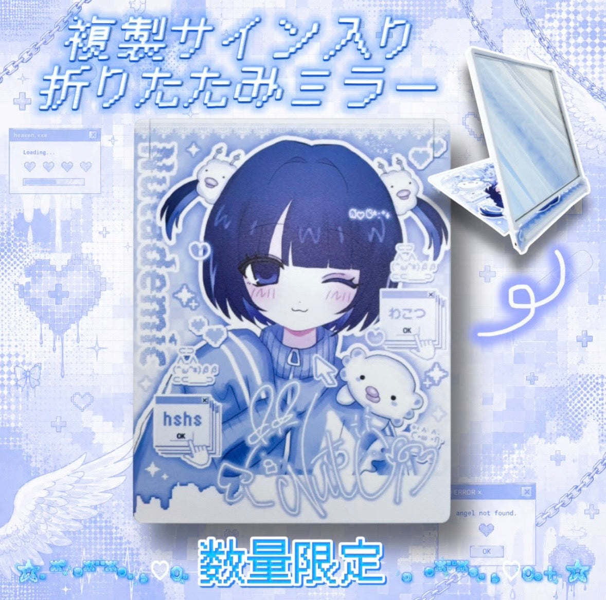 ぬたでみっく-Nuta de mic-