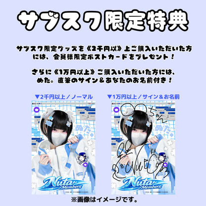 BIGアクリルスタンド