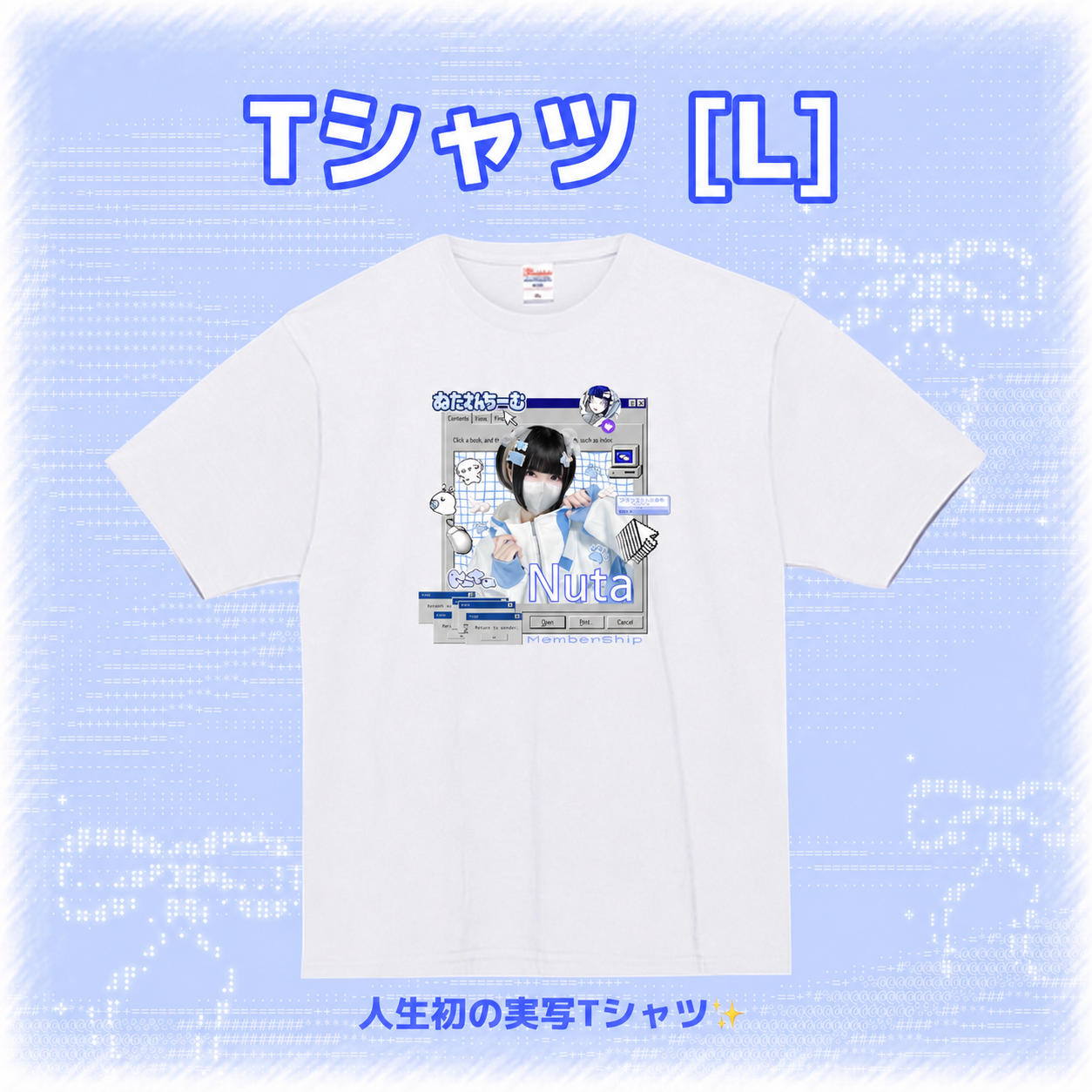 Tシャツ《Lサイズ》