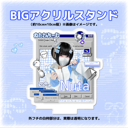 BIGアクリルスタンド