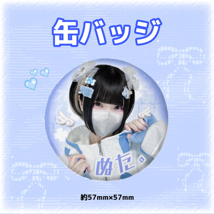 【特典あり】缶バッジ